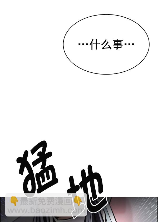 DICE-骰子 - [第384話] 在彩虹下唱歌（4）(3/3) - 3