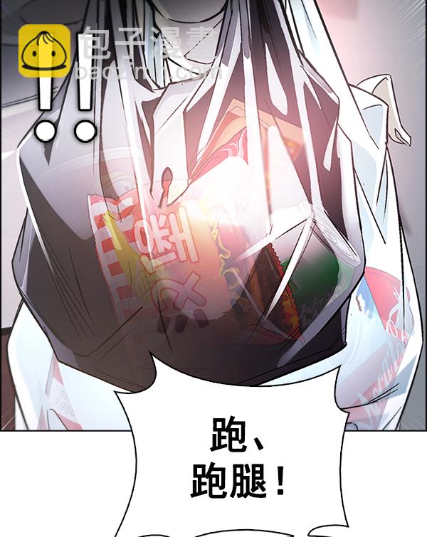 DICE-骰子 - [第384話] 在彩虹下唱歌（4）(3/3) - 4