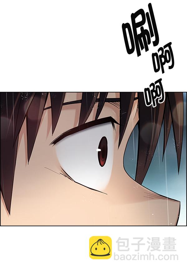 DICE-骰子 - [第384話] 在彩虹下唱歌（4）(1/3) - 2