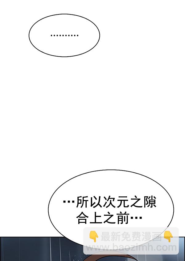 DICE-骰子 - [第384話] 在彩虹下唱歌（4）(1/3) - 3