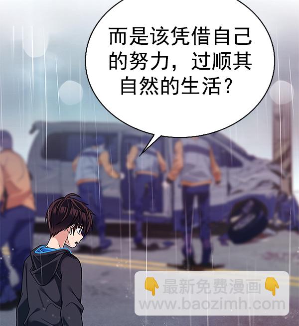 DICE-骰子 - [第384話] 在彩虹下唱歌（4）(1/3) - 1