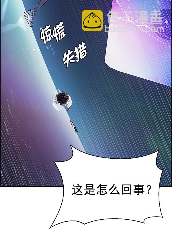 DICE-骰子 - [第384話] 在彩虹下唱歌（4）(1/3) - 1