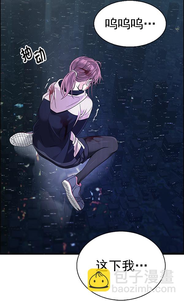 DICE-骰子 - [第384話] 在彩虹下唱歌（4）(2/3) - 7