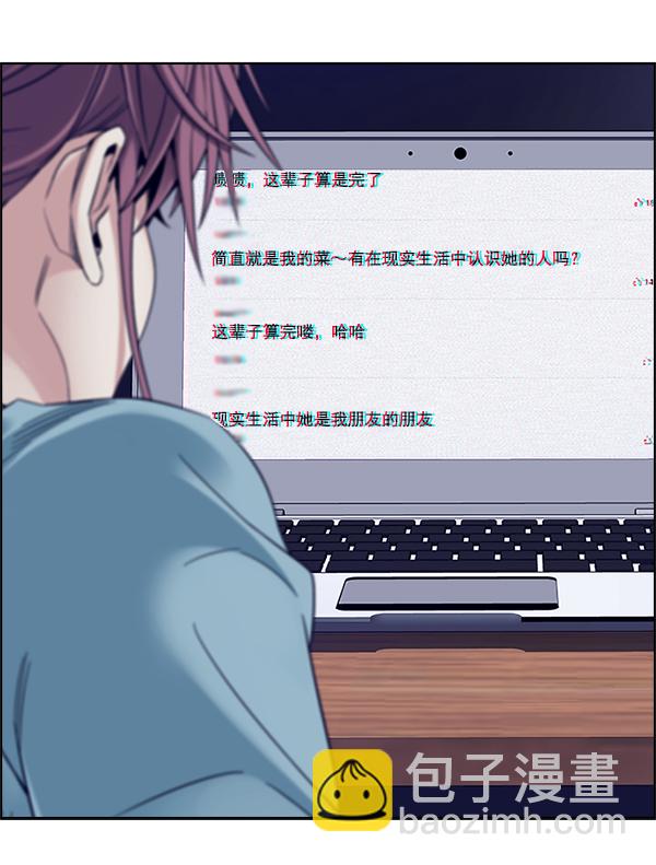 DICE-骰子 - [第384話] 在彩虹下唱歌（4）(2/3) - 5