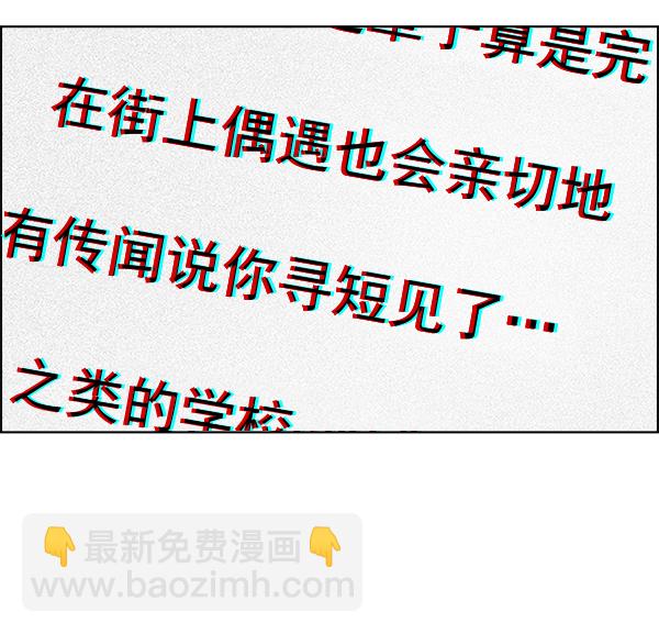 DICE-骰子 - [第384話] 在彩虹下唱歌（4）(2/3) - 8