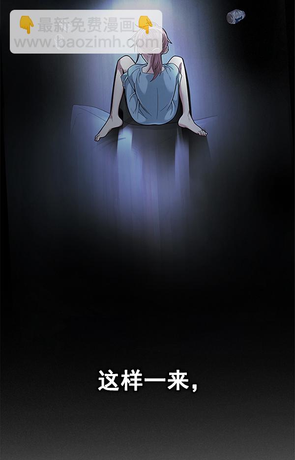 DICE-骰子 - [第384話] 在彩虹下唱歌（4）(2/3) - 4