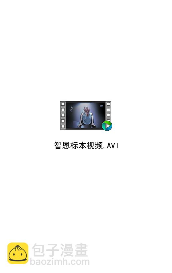 DICE-骰子 - [第384話] 在彩虹下唱歌（4）(2/3) - 6