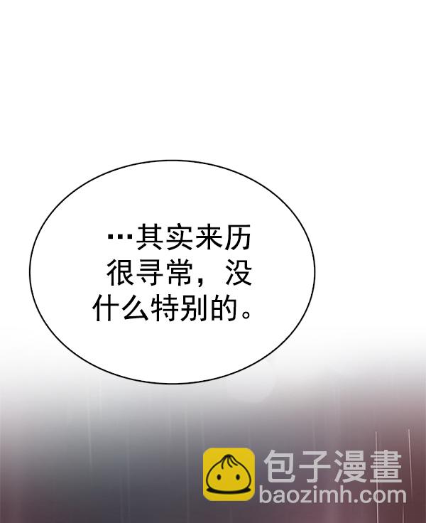 DICE-骰子 - [第384話] 在彩虹下唱歌（4）(2/3) - 6