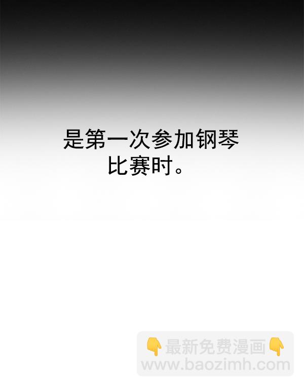 DICE-骰子 - [第384話] 在彩虹下唱歌（4）(2/3) - 5