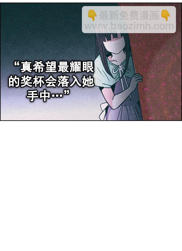 DICE-骰子 - [第384話] 在彩虹下唱歌（4）(2/3) - 8