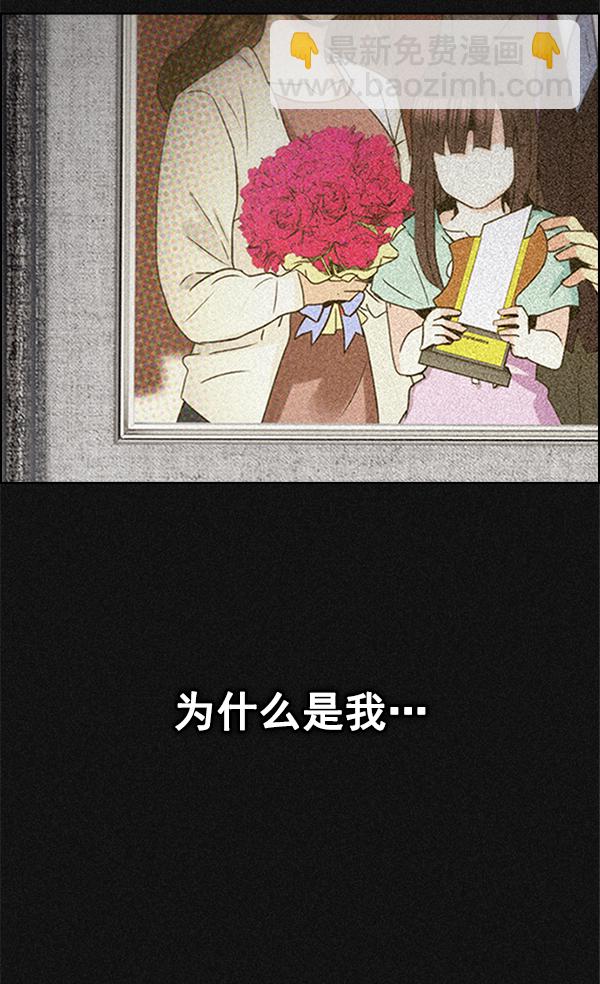 DICE-骰子 - [第384話] 在彩虹下唱歌（4）(2/3) - 4