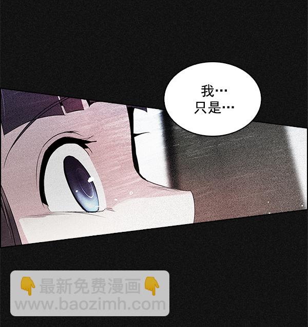 DICE-骰子 - [第384話] 在彩虹下唱歌（4）(2/3) - 7