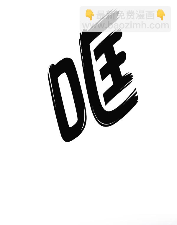 DICE-骰子 - [第384話] 在彩虹下唱歌（4）(2/3) - 2