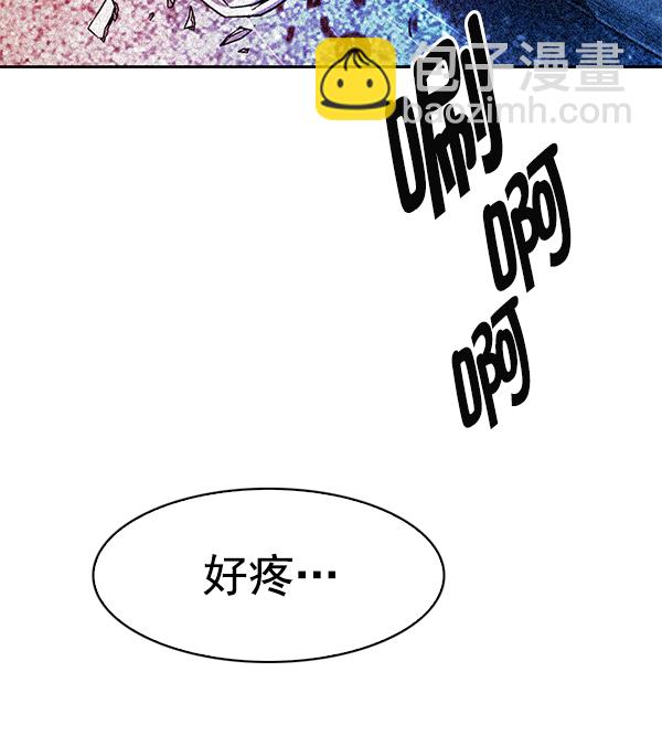 DICE-骰子 - [第384話] 在彩虹下唱歌（4）(2/3) - 4