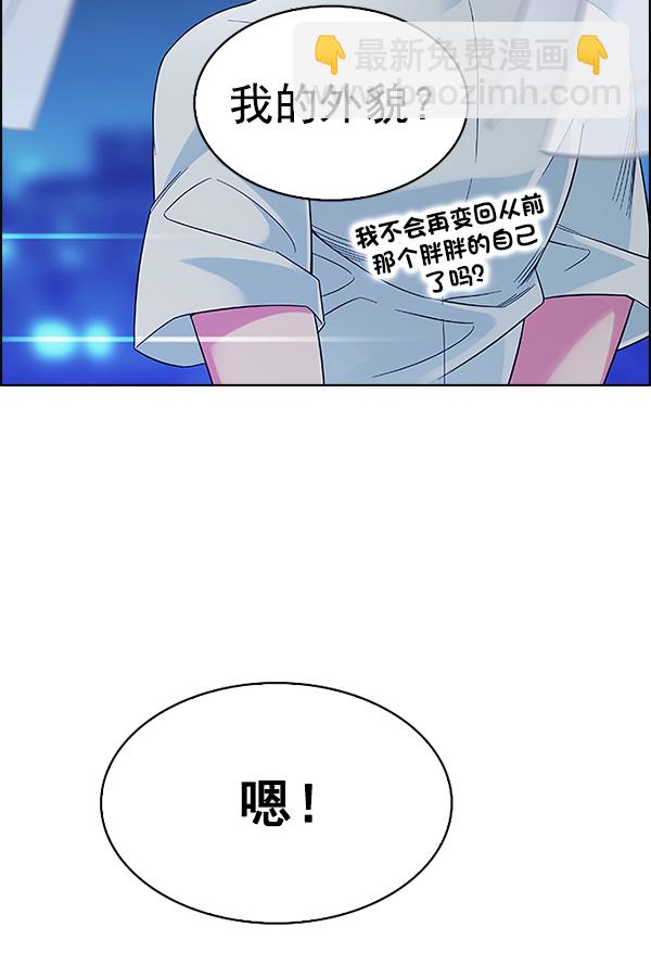 DICE-骰子 - [最終話] 希望你在我身邊(3/6) - 7