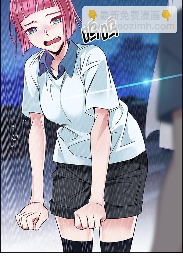 DICE-骰子 - [最終話] 希望你在我身邊(3/6) - 2