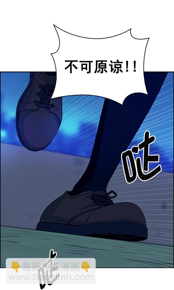 DICE-骰子 - [最終話] 希望你在我身邊(3/6) - 8