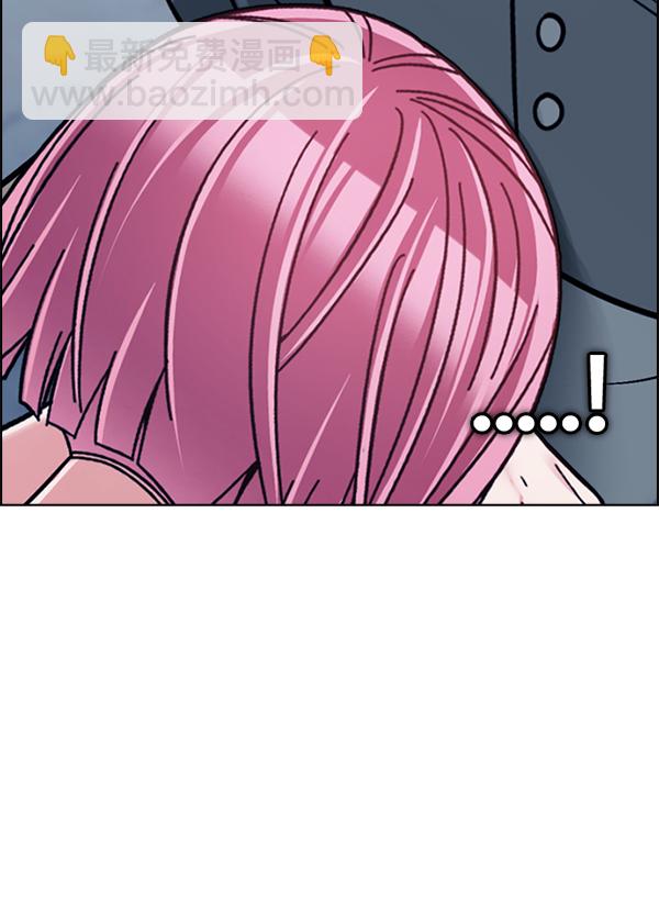 DICE-骰子 - [最終話] 希望你在我身邊(3/6) - 4