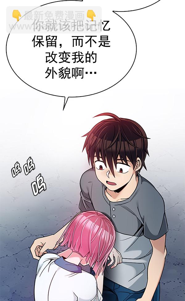 DICE-骰子 - [最終話] 希望你在我身邊(3/6) - 6