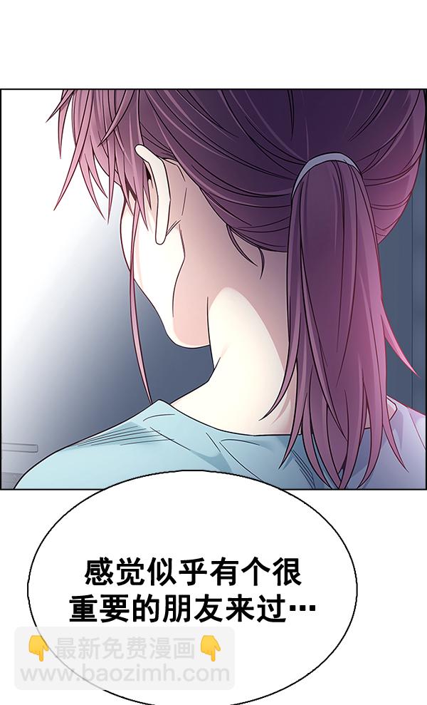 DICE-骰子 - [最終話] 希望你在我身邊(3/6) - 1