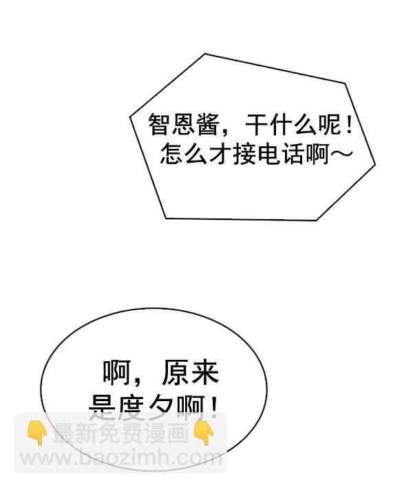 DICE-骰子 - [最終話] 希望你在我身邊(3/6) - 6