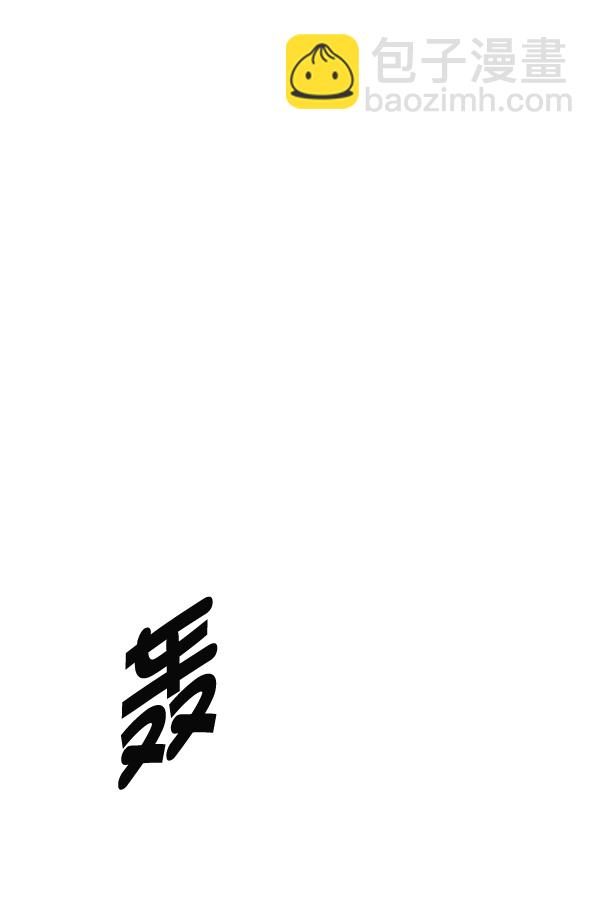 DICE-骰子 - [最終話] 希望你在我身邊(4/6) - 6