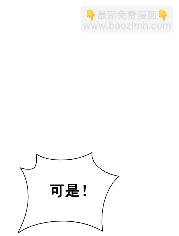 DICE-骰子 - [最終話] 希望你在我身邊(4/6) - 3