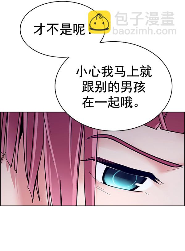 DICE-骰子 - [最終話] 希望你在我身邊(4/6) - 8