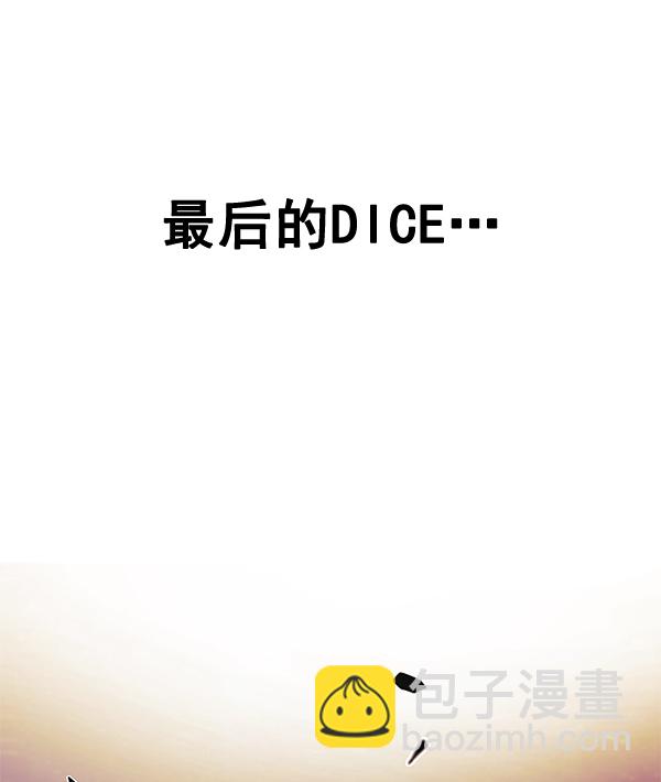 DICE-骰子 - [最終話] 希望你在我身邊(4/6) - 3