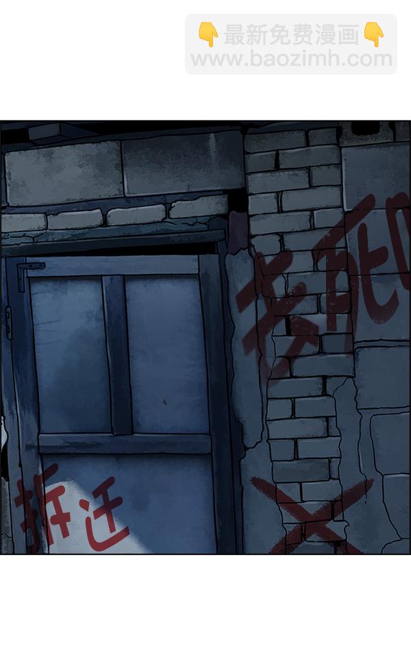 DICE-骰子 - [最終話] 希望你在我身邊(4/6) - 8