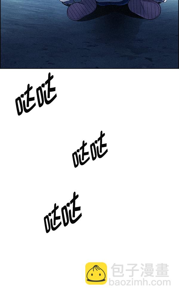 DICE-骰子 - [最終話] 希望你在我身邊(4/6) - 2