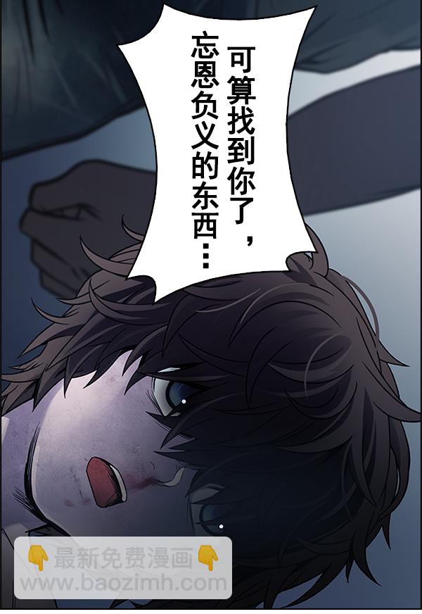 DICE-骰子 - [最終話] 希望你在我身邊(4/6) - 4