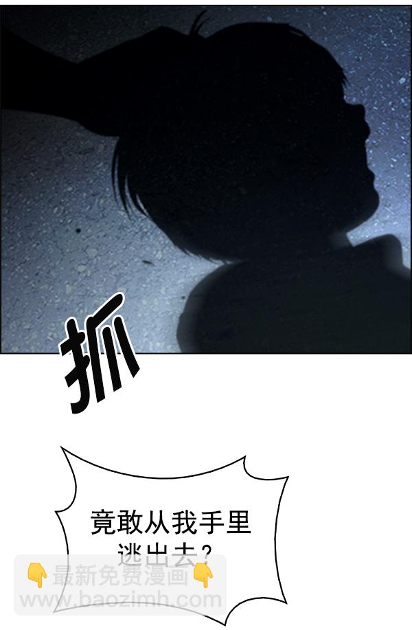 DICE-骰子 - [最終話] 希望你在我身邊(4/6) - 6