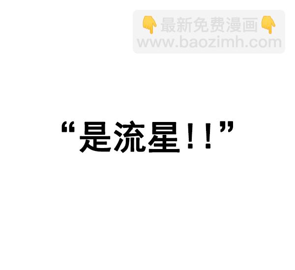 DICE-骰子 - [最終話] 希望你在我身邊(4/6) - 5