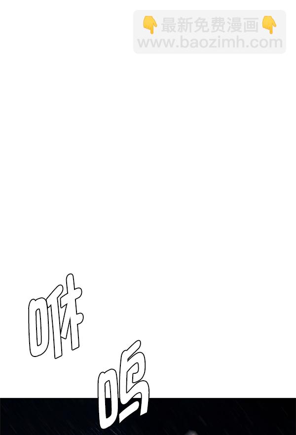 DICE-骰子 - [最終話] 希望你在我身邊(4/6) - 5