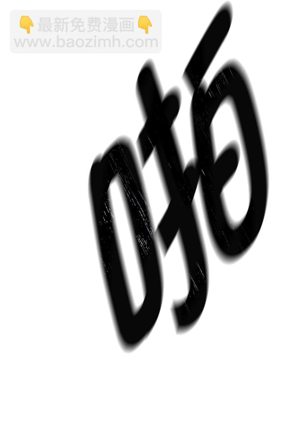 DICE-骰子 - [最終話] 希望你在我身邊(4/6) - 7