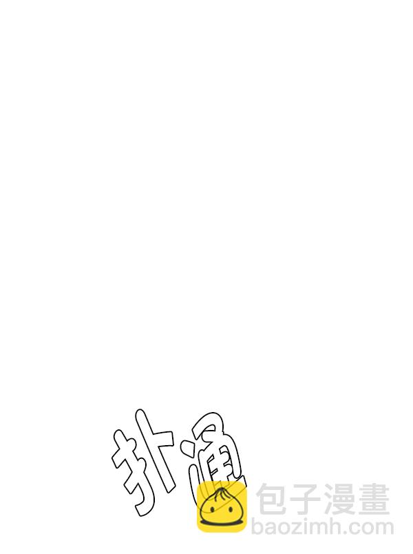 DICE-骰子 - [最終話] 希望你在我身邊(4/6) - 8