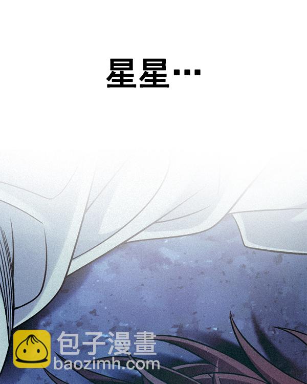 DICE-骰子 - [最終話] 希望你在我身邊(4/6) - 5