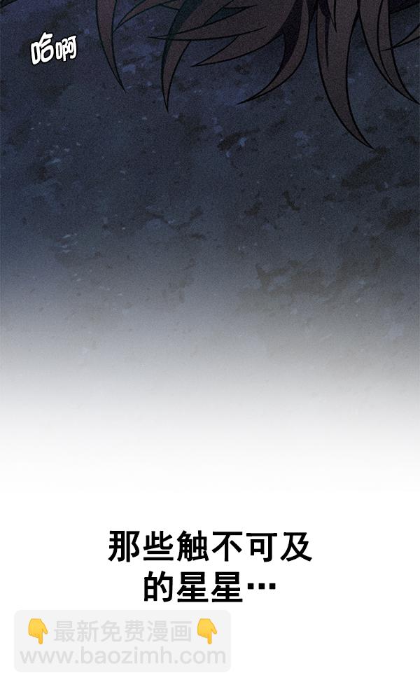 DICE-骰子 - [最終話] 希望你在我身邊(5/6) - 5