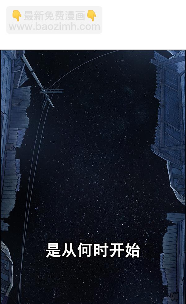 DICE-骰子 - [最終話] 希望你在我身邊(5/6) - 6