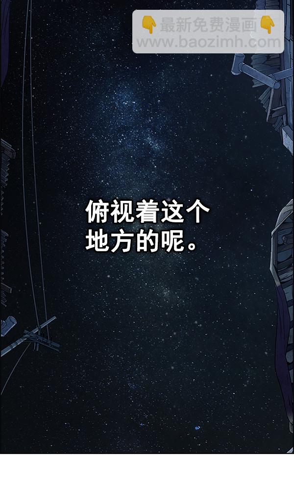 DICE-骰子 - [最終話] 希望你在我身邊(5/6) - 7