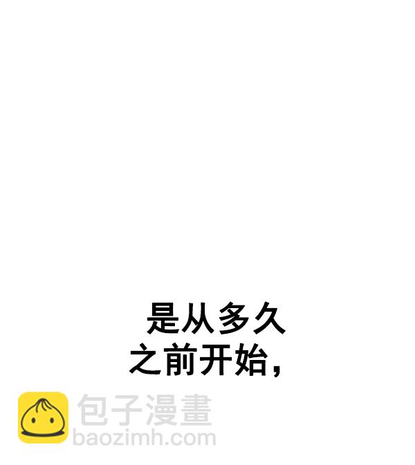 DICE-骰子 - [最終話] 希望你在我身邊(5/6) - 1