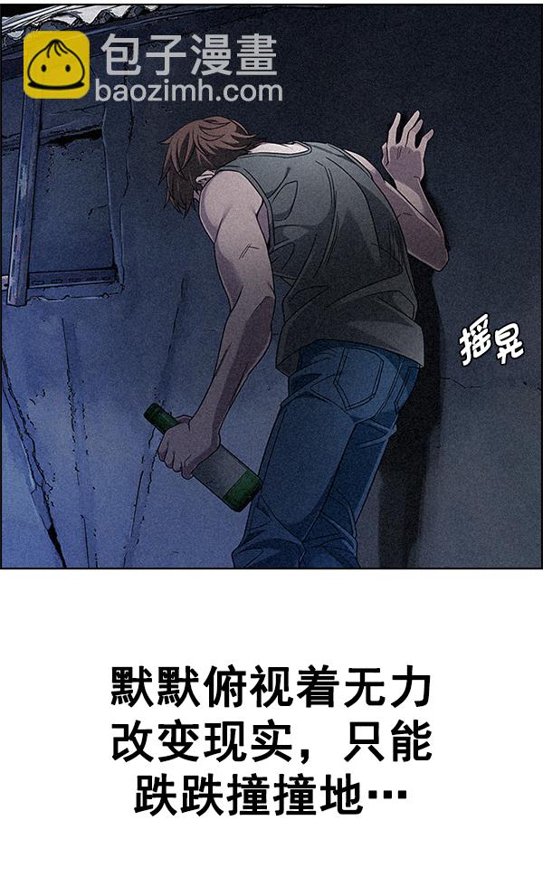 DICE-骰子 - [最終話] 希望你在我身邊(5/6) - 2