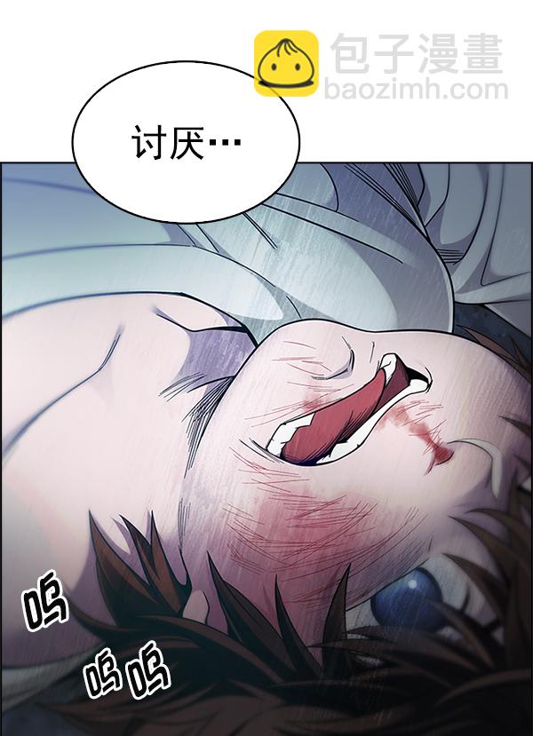 DICE-骰子 - [最終話] 希望你在我身邊(5/6) - 4