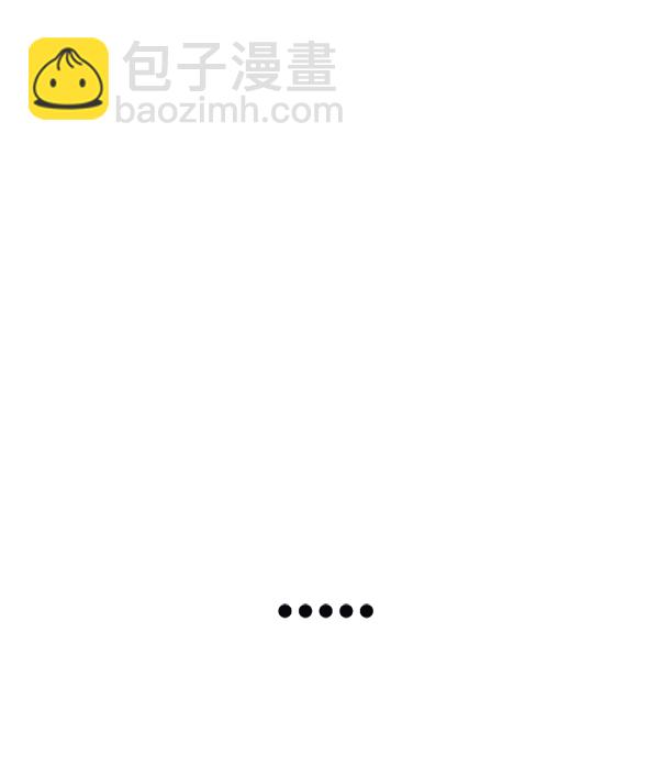 DICE-骰子 - [最終話] 希望你在我身邊(5/6) - 8