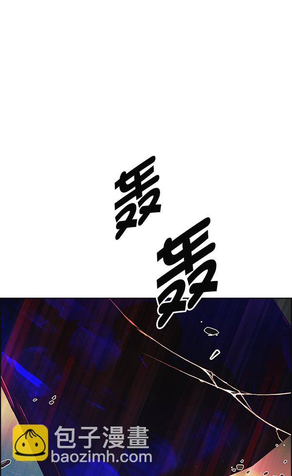 DICE-骰子 - [最終話] 希望你在我身邊(5/6) - 4