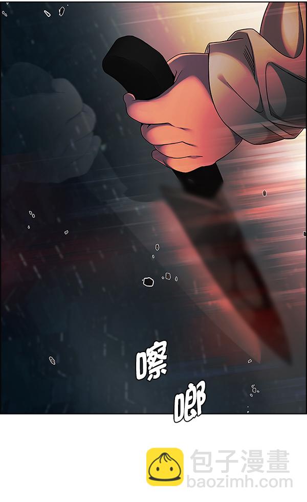 DICE-骰子 - [最終話] 希望你在我身邊(5/6) - 6