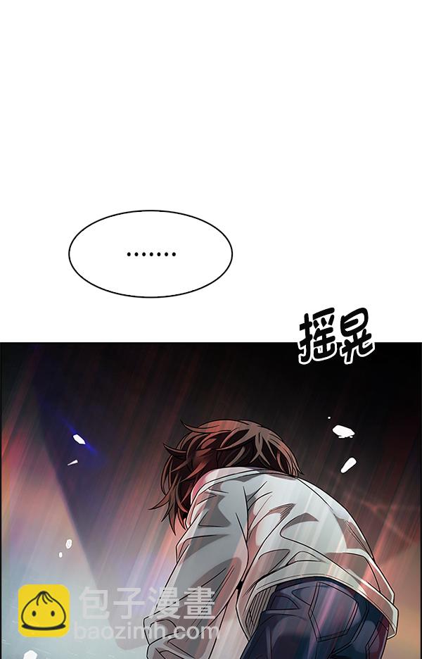 DICE-骰子 - [最終話] 希望你在我身邊(5/6) - 7