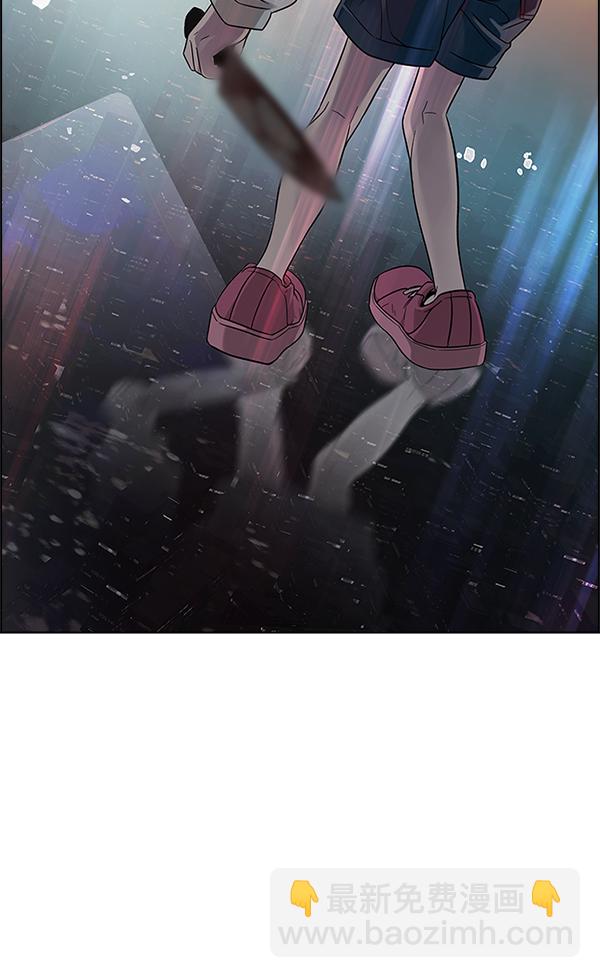 DICE-骰子 - [最終話] 希望你在我身邊(5/6) - 8