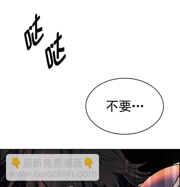 DICE-骰子 - [最終話] 希望你在我身邊(5/6) - 2